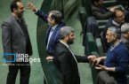 جلسه علنی مجلس شورای اسلامی – ۱۸ دی ۱۴۰۳